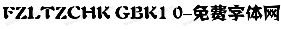 FZLTZCHK GBK1 0字体转换